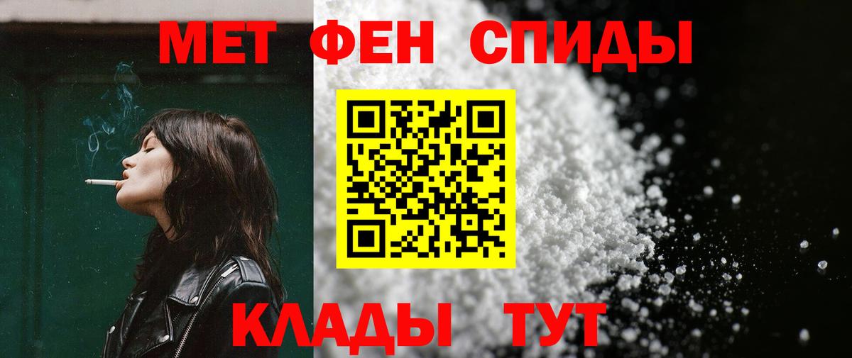 Мыски  Амфетамин Premium  АМФЕТАМИН  Вход с VPN 