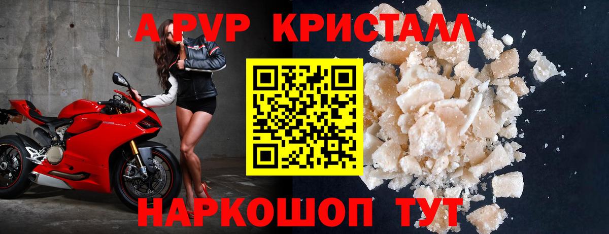 APVP СК  Вход с VPN  Мыски  А ПВП  APVP VHQ 