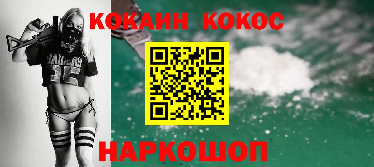 Меф   A-PVP СОЛЬ   Марихуана  Героин  Мыски  Вход с VPN  Гашиш 