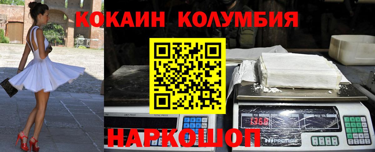 Cocaine FishScale  Вход с VPN  Кокаин VHQ  Мыски 