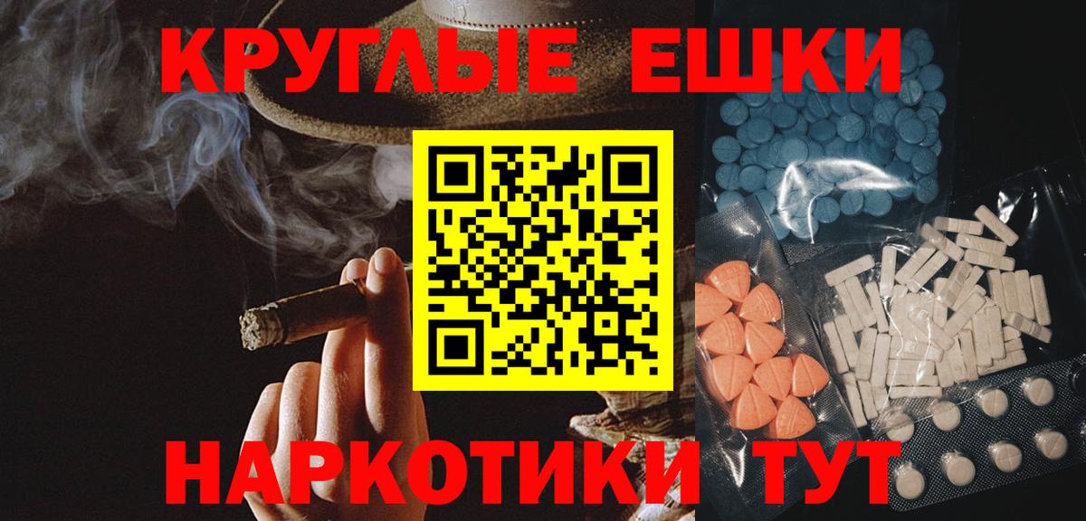 Ecstasy круглые  Экстази бентли  Вход с VPN  Мыски 