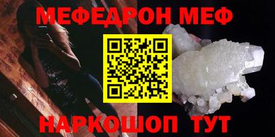 стаф Дмитров