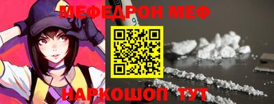 МДМА Бугуруслан