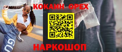 MDMA Premium VHQ Будённовск