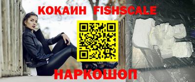 молекула духа Бузулук