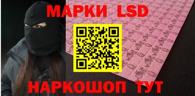 молекула духа Бузулук