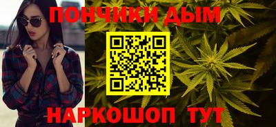 молекула духа Бузулук