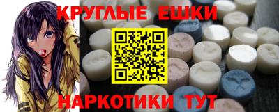 молекула духа Бузулук