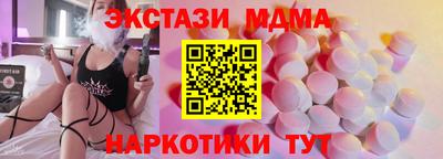 MDMA Premium VHQ Будённовск