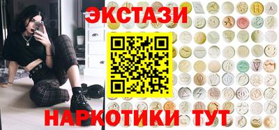 MDMA Premium VHQ Будённовск