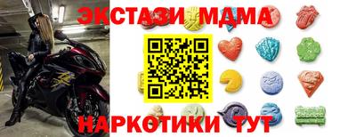 МДМА Бугуруслан