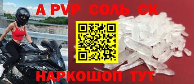 МДМА Бугуруслан