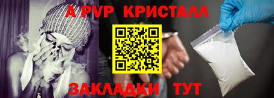 молекула духа Бузулук