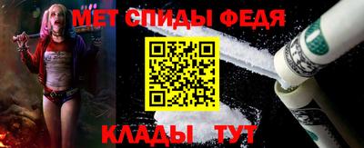 молекула духа Бузулук
