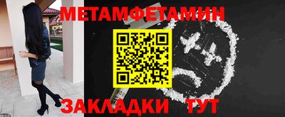 молекула духа Бузулук