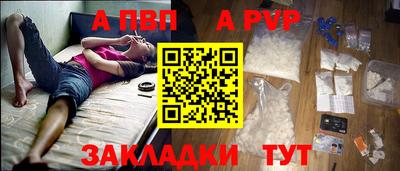 молекула духа Бузулук