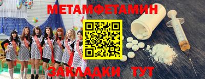 МДМА Бугуруслан