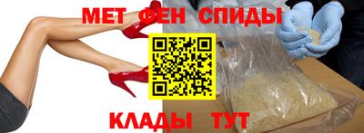 молекула духа Бузулук