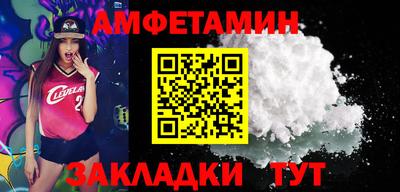 МДМА Бугуруслан