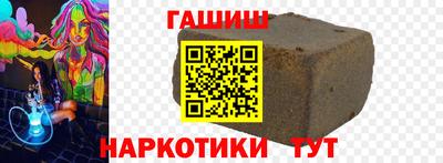МДМА Бугуруслан