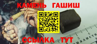 молекула духа Бузулук