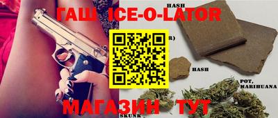 молекула духа Бузулук