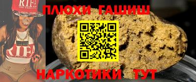 молекула духа Бузулук