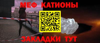 МДМА Бугуруслан