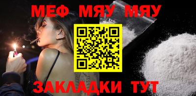 молекула духа Бузулук
