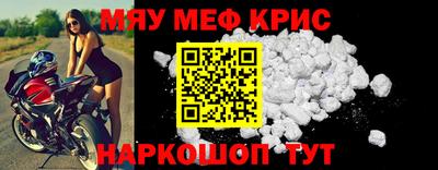 молекула духа Бузулук