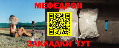 МДМА Бугуруслан