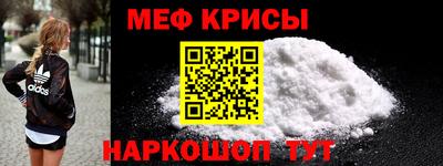 МДМА Бугуруслан