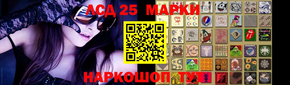 Лсд 25 экстази кислота  ОМГ ОМГ ССЫЛКА  Вход с VPN  Лсд 25 экстази  Мыски  LSD-25 экстази ecstasy 