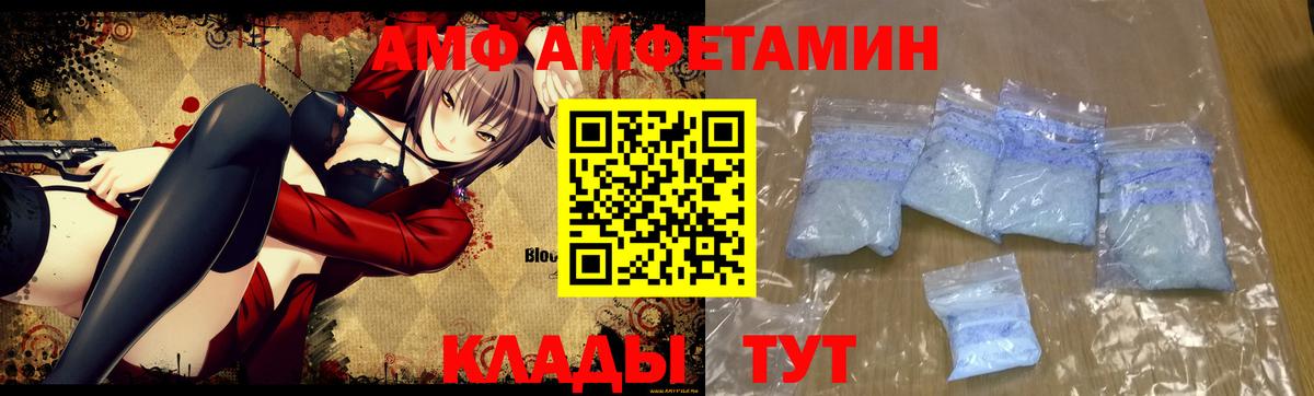 МЕТАМФЕТАМИН  Метамфетамин Methamphetamine  Метамфетамин Methamphetamine  Вход с VPN  Мыски 