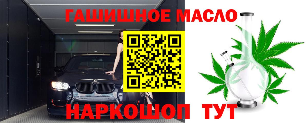 Мыски  сколько стоит  Вход с VPN  ТГК вейп с тгк 